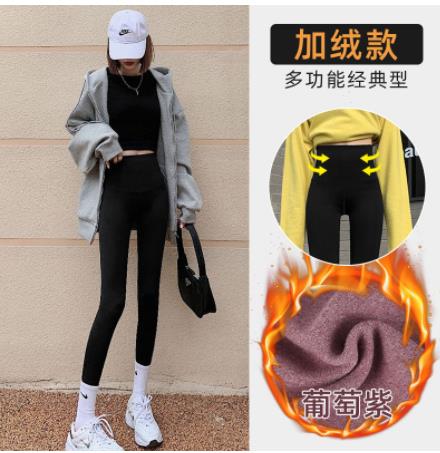 Women's Leggings Ants Shark Skin High Waist Hip Lifting Abdomen Black Winter Warm Thickened Elastic Yoga Pants Plush Lining